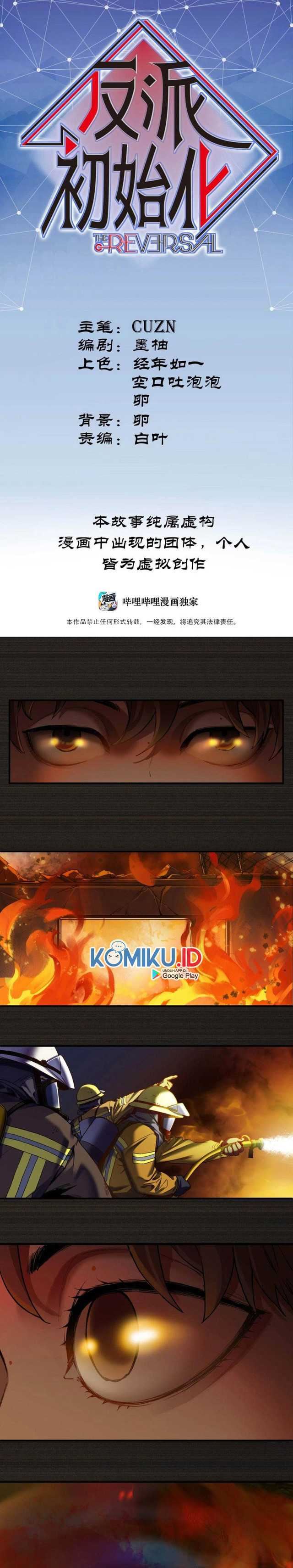 Villain Initialization Chapter 103 Gambar 1